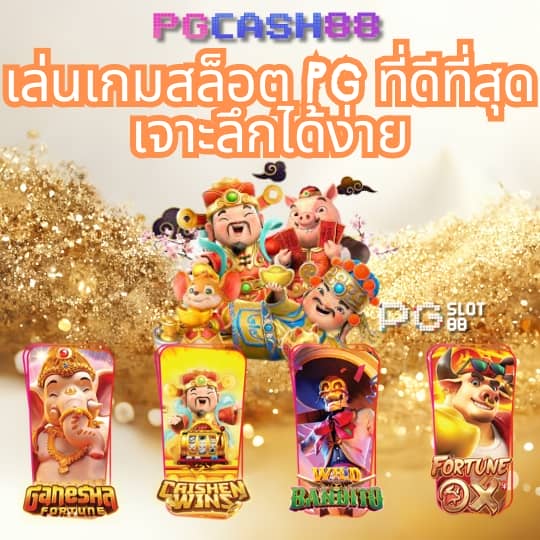 บ้านผลบอลวันนี้ตารางบอลวันนี้