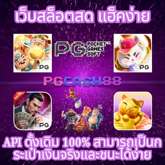 บ้านผลบอลวันนี้ตารางบอลวันนี้
